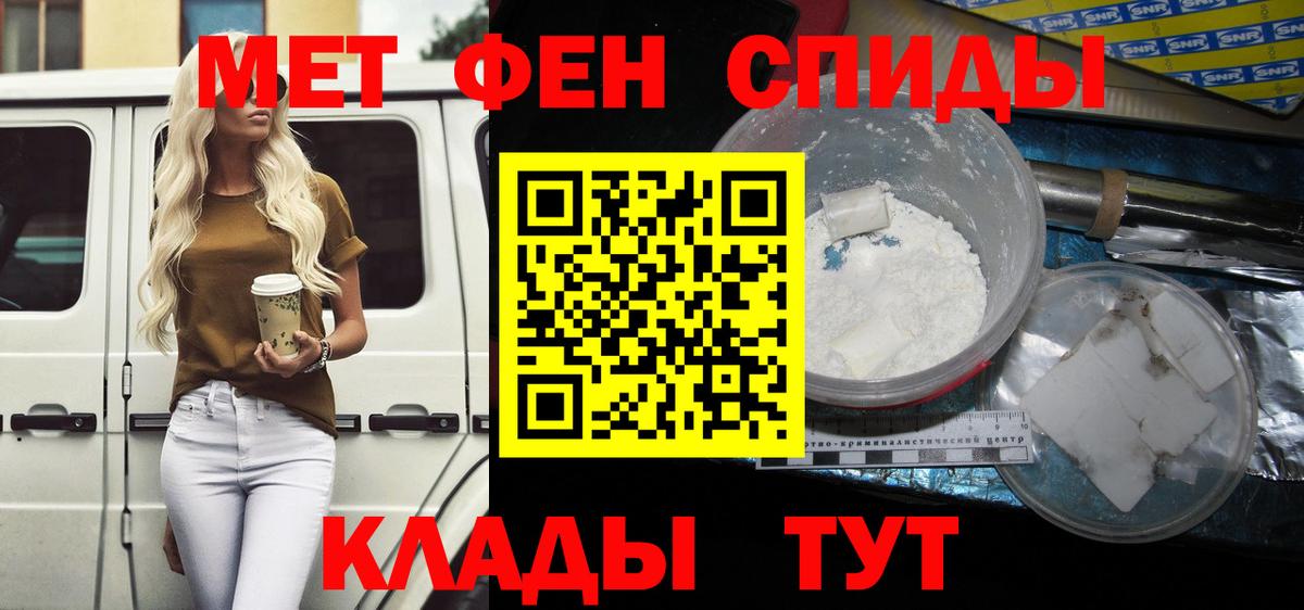 Amphetamine  Вход с VPN  Кубинка  Амфетамин 97% 