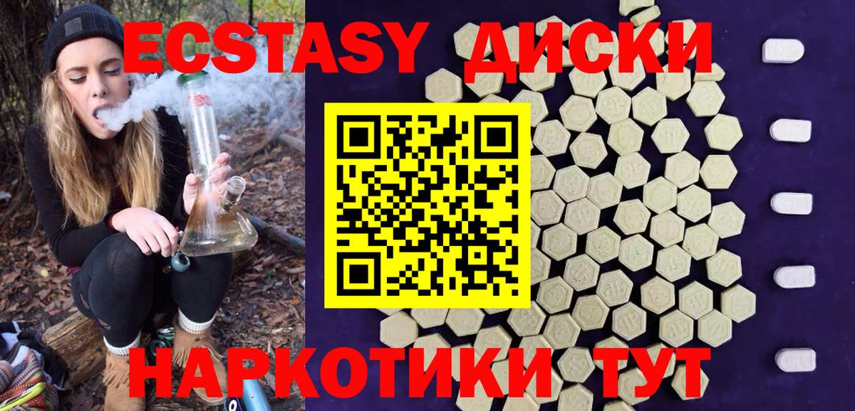 ЭКСТАЗИ Дубай Кубинка