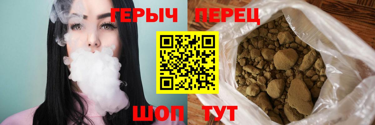 Героин гречка Кубинка