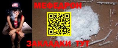 mix Ирбит