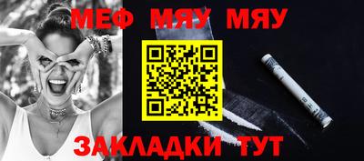 mix Ирбит