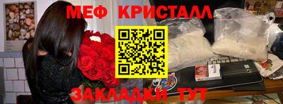 mix Ирбит