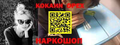 кокаин VHQ Изобильный