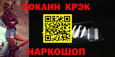кокаин VHQ Изобильный