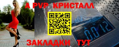 Альфа ПВП Ипатово