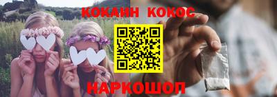 кокаин VHQ Изобильный