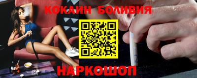 кокаин VHQ Изобильный