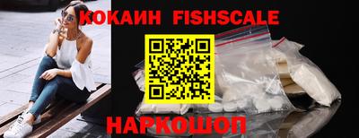 кокаин VHQ Изобильный