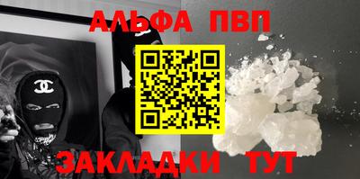 кокаин VHQ Изобильный