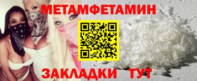 Альфа ПВП Ипатово
