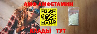 spice Камышлов