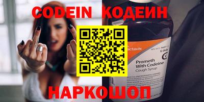 Альфа ПВП Ипатово