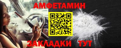 Альфа ПВП Ипатово