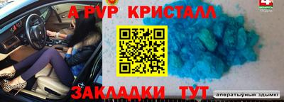 mix Ирбит