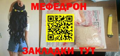 mix Ирбит