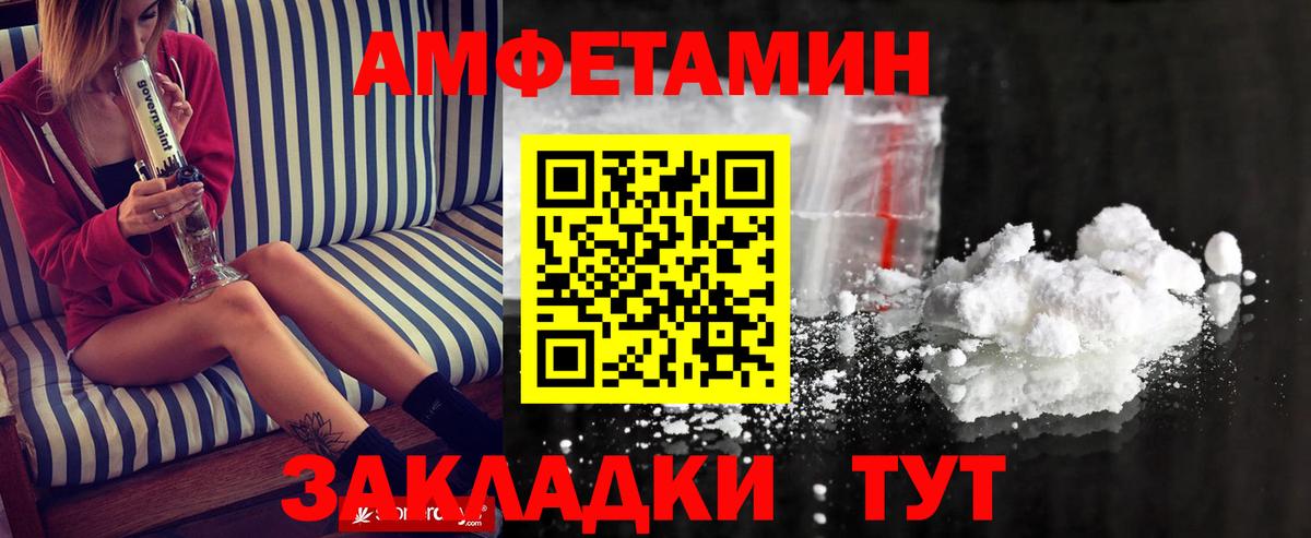 Первитин Methamphetamine  Первитин Methamphetamine  Кубинка  Вход с VPN 