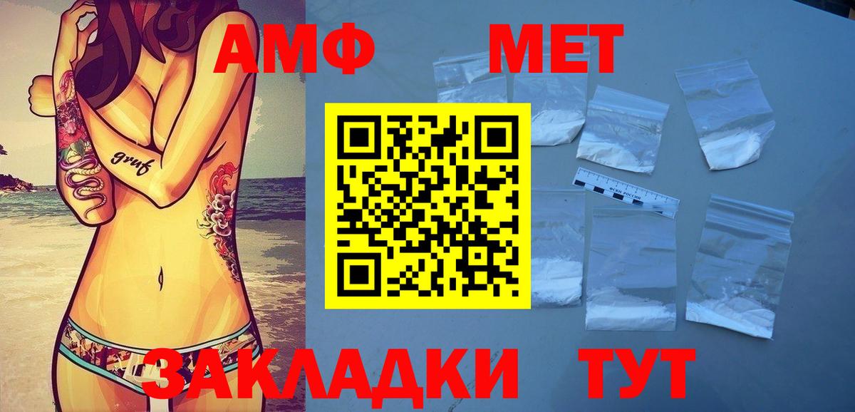 Первитин кристалл Кубинка