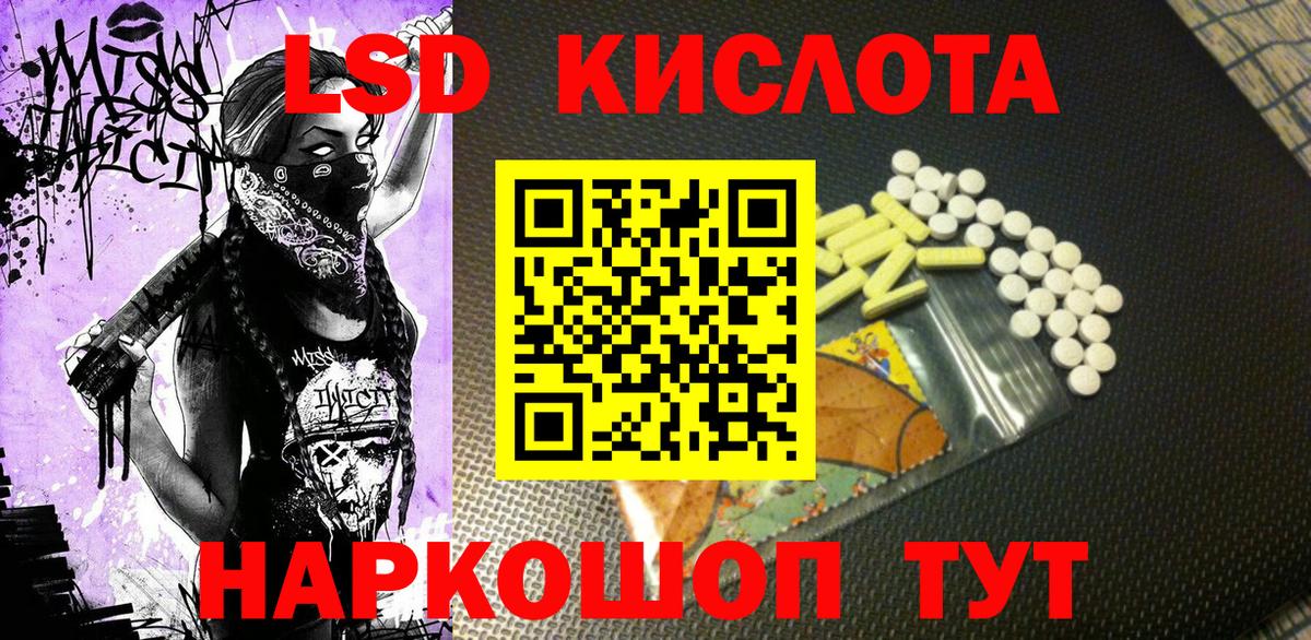 Наркотические марки 1500мкг  Наркотические марки 1500мкг  Кубинка  Вход с VPN 