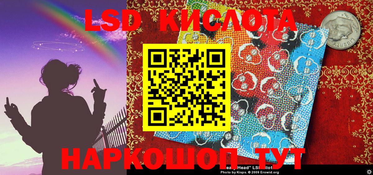 Марки N-bome 1500мкг Кубинка