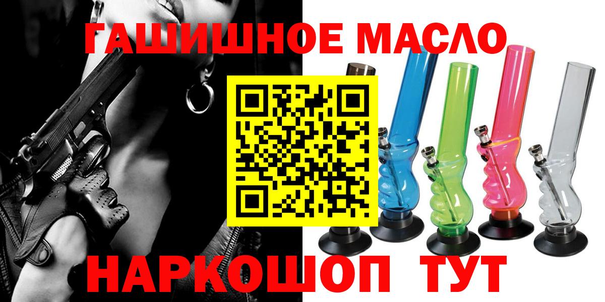ТГК вейп  Дистиллят ТГК жижа  Вход с VPN  Кубинка 