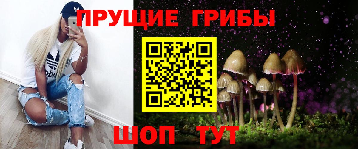 ГАШ  Каннабис  КОКАИН  Вход с VPN  Кубинка  Мефедрон   Codein 