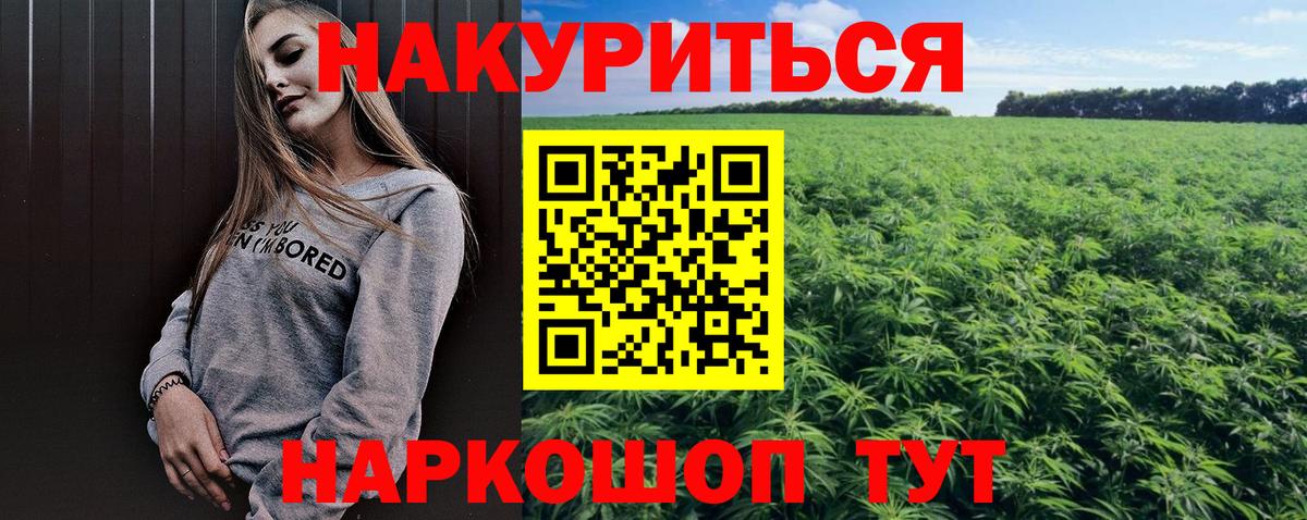 Шишки марихуана индика  Вход с VPN  Кубинка  Конопля индика  Шишки марихуана THC 21% 